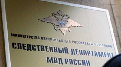 Следственный департамент МВД РФ предъявил обвинения в хищении руководителям РОСНАНО и банка «Пересвет»
